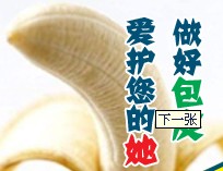包皮过长的影响