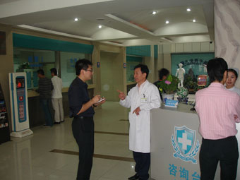 附医男子医院男性健康日采访